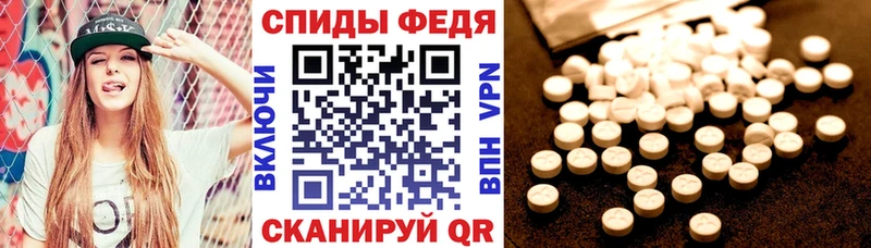 Amphetamine VHQ  Сыктывкар 