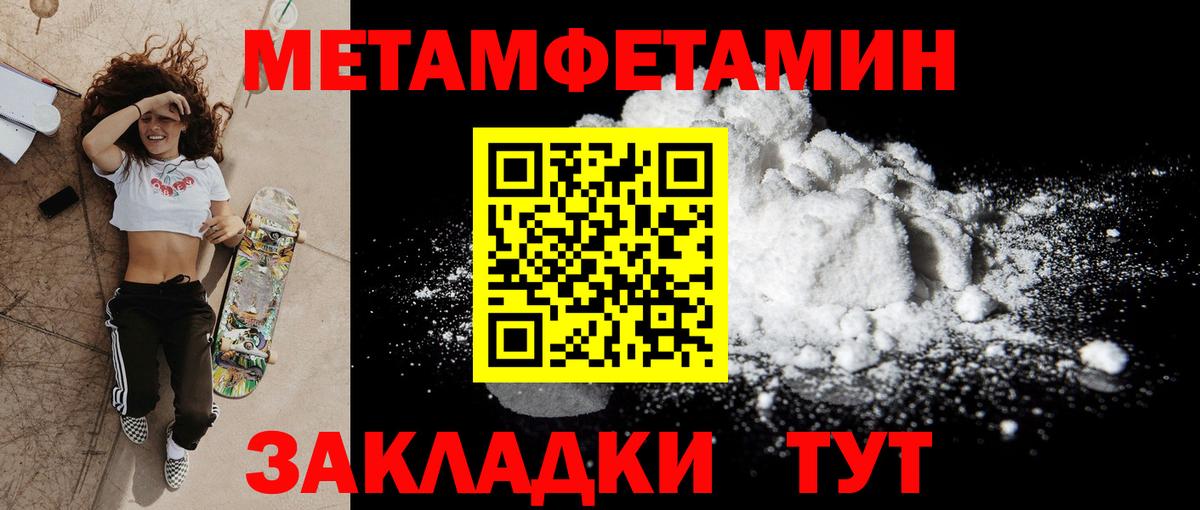 Сыктывкар  АМФ  Вход с VPN  Амфетамин 98% 