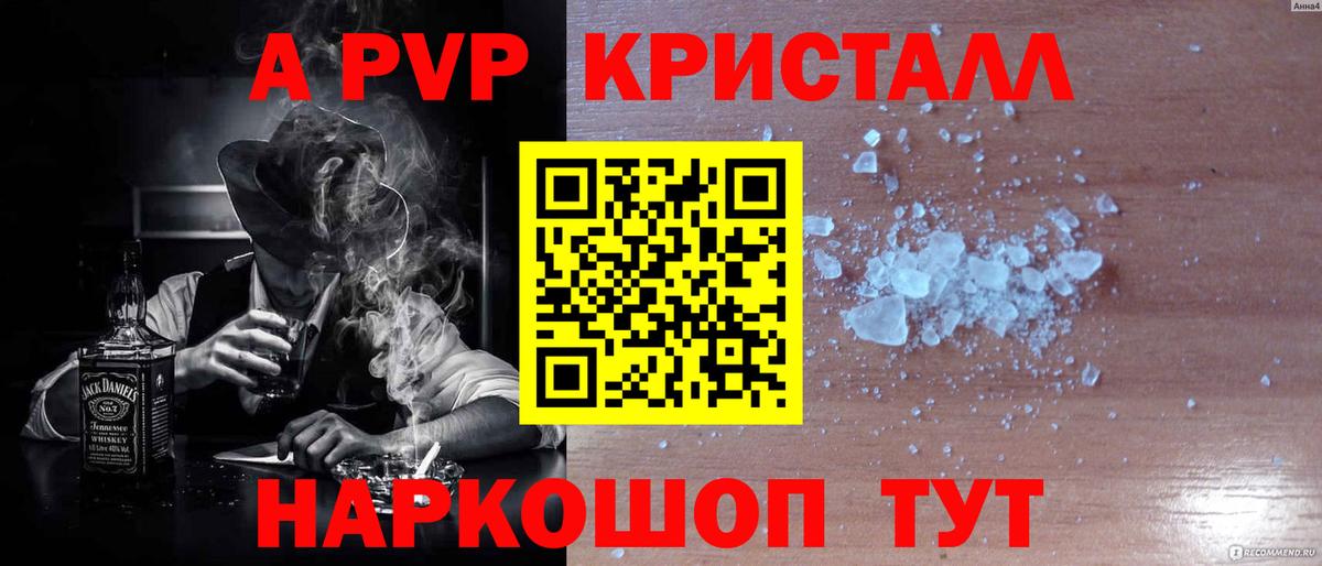 А ПВП СК Сыктывкар