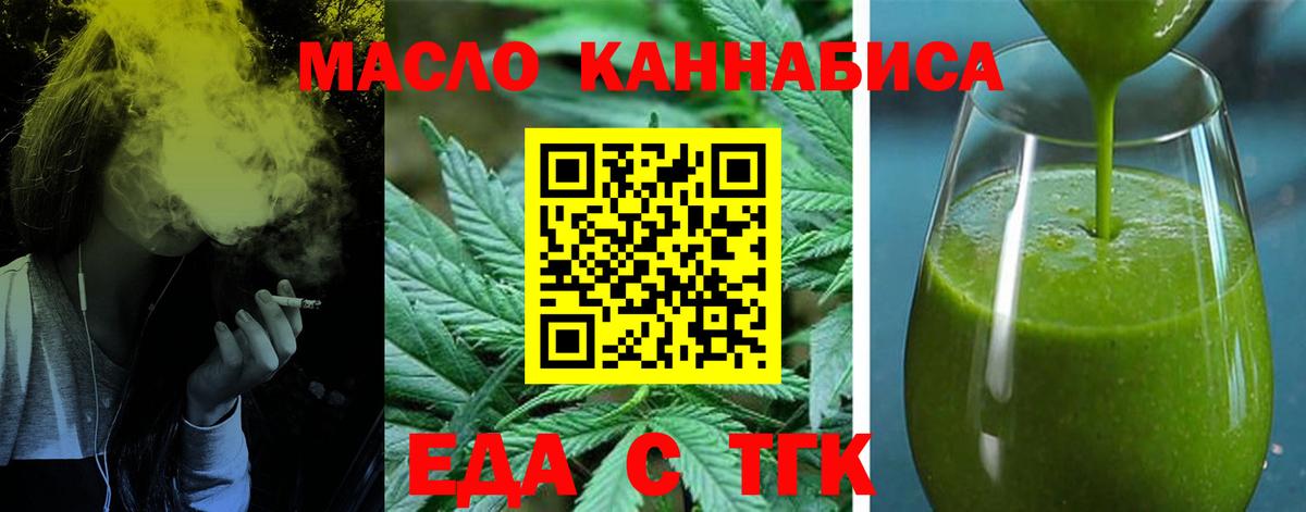 Canna-Cookies марихуана  Вход с VPN  Сыктывкар 