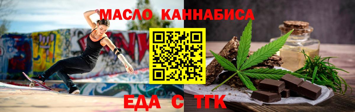 Canna-Cookies марихуана Сыктывкар