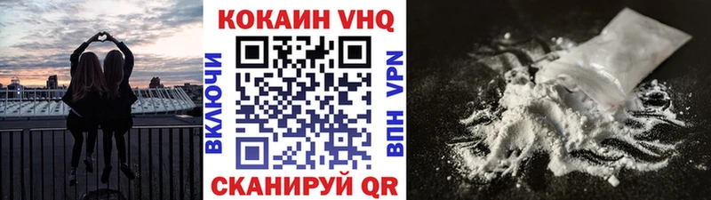 Cocaine 99%  MEGA зеркало  Сыктывкар 
