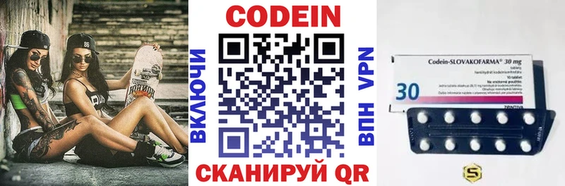 Codein напиток Lean (лин)  ссылка на мегу ссылка  Сыктывкар 