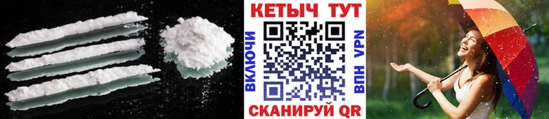 Кетамин VHQ Сыктывкар