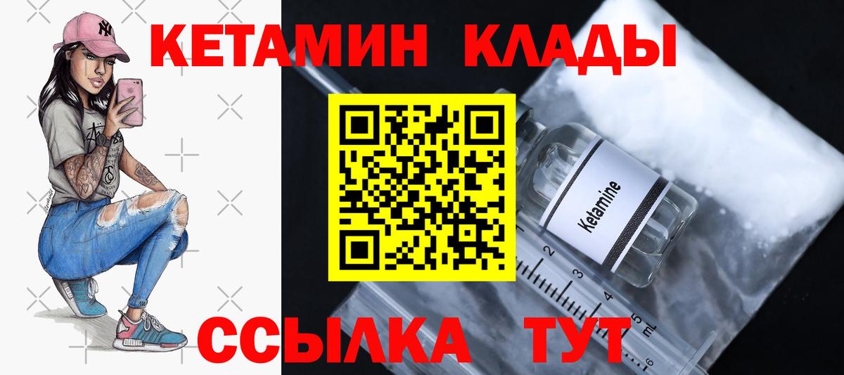 Каннабис  Сыктывкар  Вейп ТГК  Экстази  Гашиш  Мефедрон   Вход с VPN 