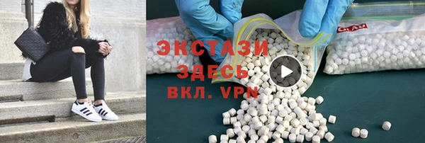 спиды Алексин