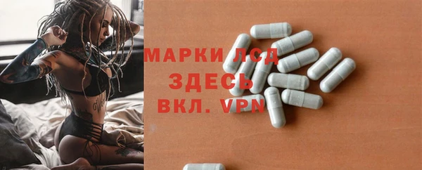 спиды Алексин