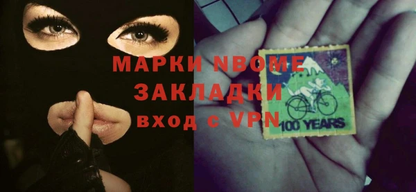 соль ск Алзамай