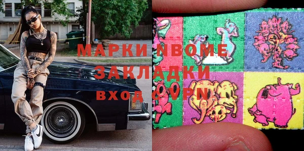 спиды Алексин