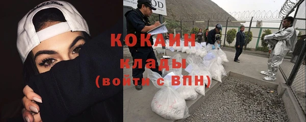 стаф Абаза