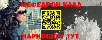 дживик Ростов-на-Дону