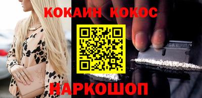 прущий лед Пенза