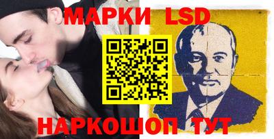 прущий лед Пенза