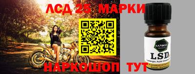 прущий лед Пенза