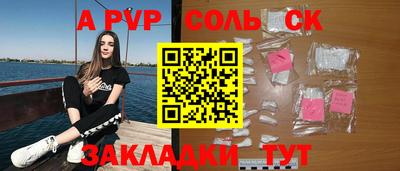 индика Партизанск