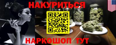 бутират Ртищево