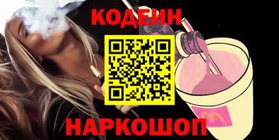 индика Партизанск