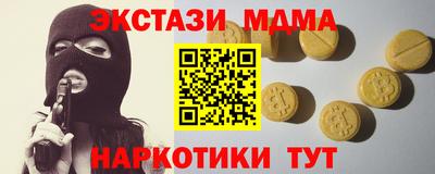 PSILOCYBIN Первоуральск