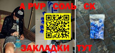 индика Партизанск
