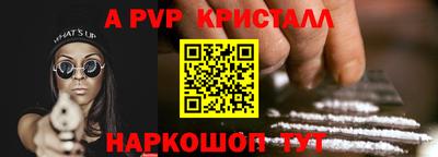 индика Партизанск