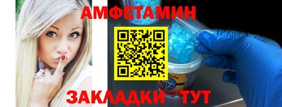 прущий лед Пенза