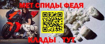 прущий лед Пенза