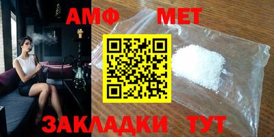 прущий лед Пенза