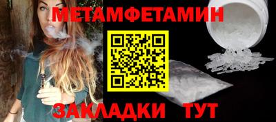 прущий лед Пенза