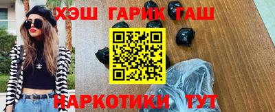 индика Партизанск