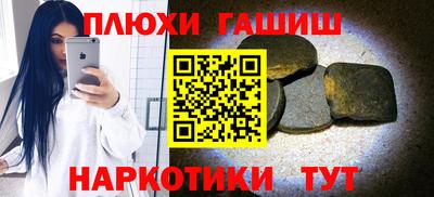 PSILOCYBIN Первоуральск