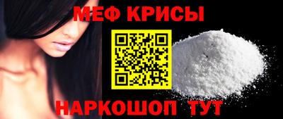 прущий лед Пенза