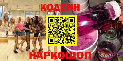 прущий лед Пенза