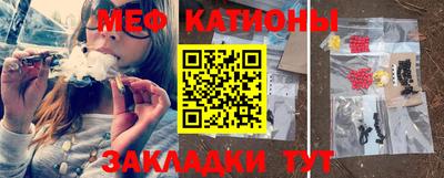 прущий лед Пенза