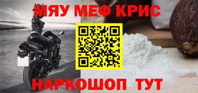 прущий лед Пенза
