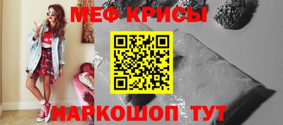 индика Партизанск