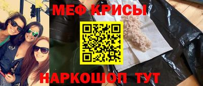 прущий лед Пенза