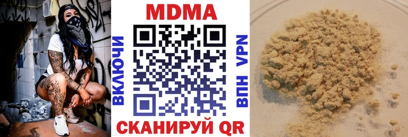 где продают наркотики Сыктывкар MDMA Molly