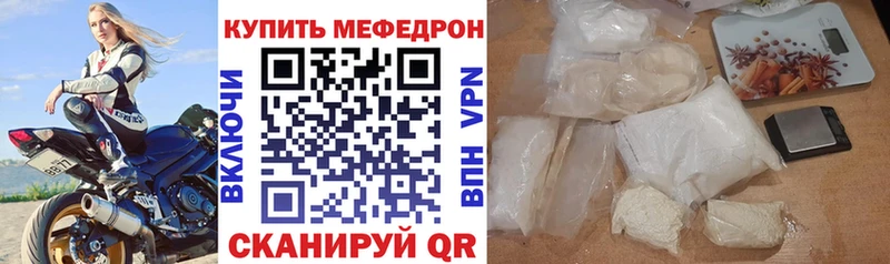 Меф  Сыктывкар