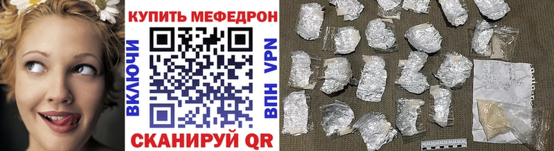 Меф кристаллы  мега сайт  Сыктывкар 