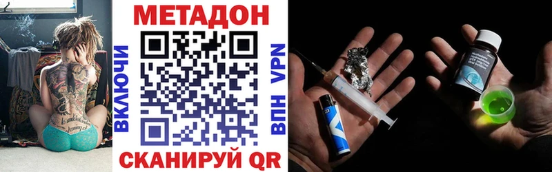 хочу наркоту  Сыктывкар  Метадон белоснежный 