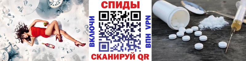 МЕТАМФЕТАМИН пудра  Сыктывкар 