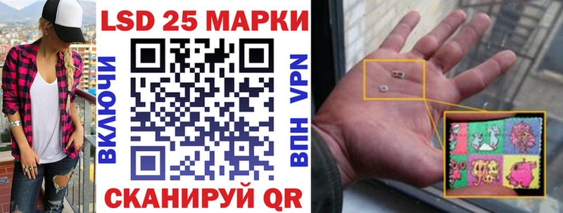 Марки 25I-NBOMe 1,8мг  Сыктывкар 