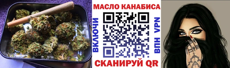 ТГК жижа  Сыктывкар 