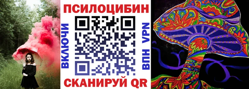 Галлюциногенные грибы прущие грибы  KRAKEN зеркало  Сыктывкар 