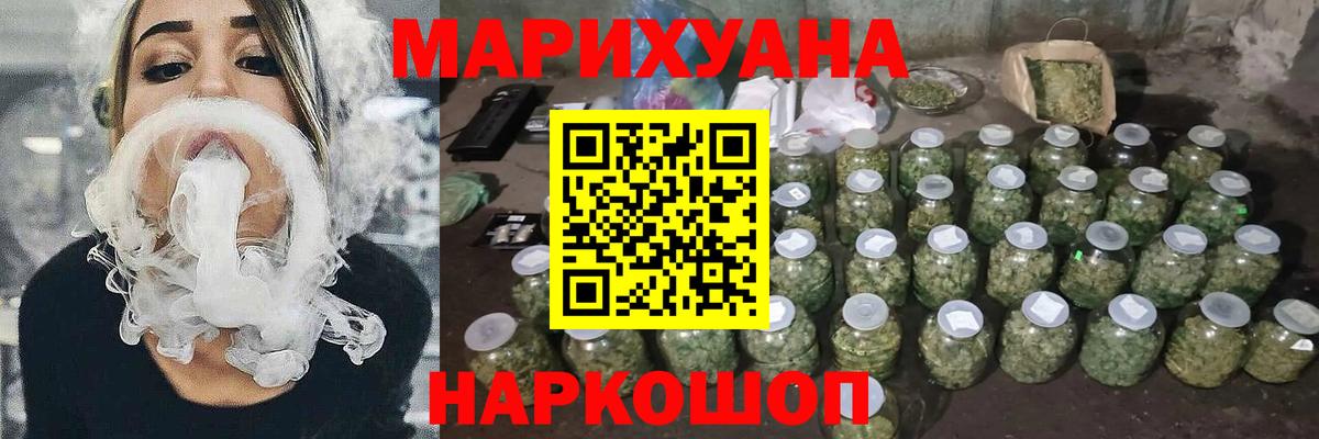 Шишки марихуана конопля Сыктывкар